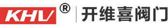 开维喜阀门安徽办事处